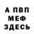Amphetamine Розовый Polina Sheva