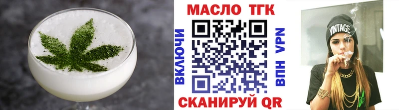 Печенье с ТГК конопля  Пикалёво 