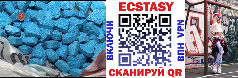Ecstasy диски  OMG ONION  Пикалёво 