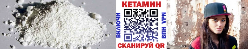 Кетамин VHQ  блэк спрут ТОР  Пикалёво 