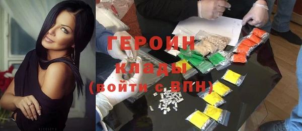 гашишное масло Балахна