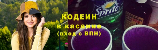 гашишное масло Балахна