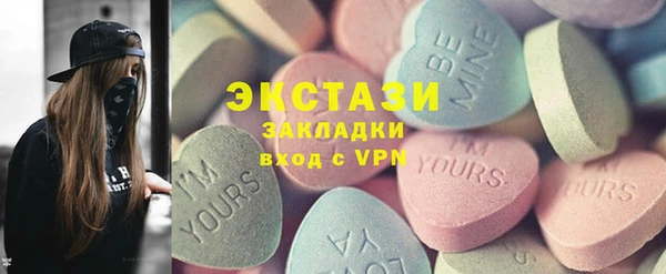 гашишное масло Балахна