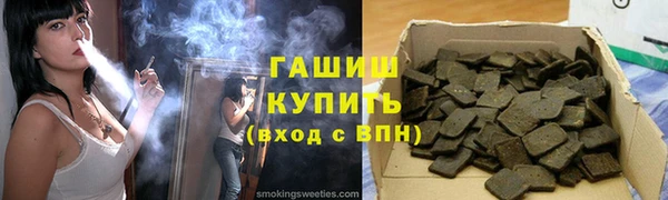 ALPHA-PVP Балабаново