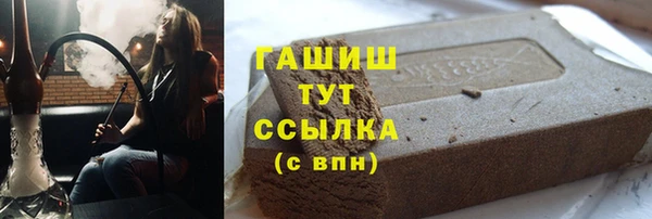гашишное масло Балахна