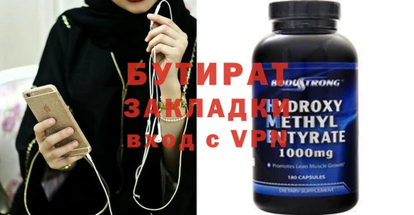 гашишное масло Балахна