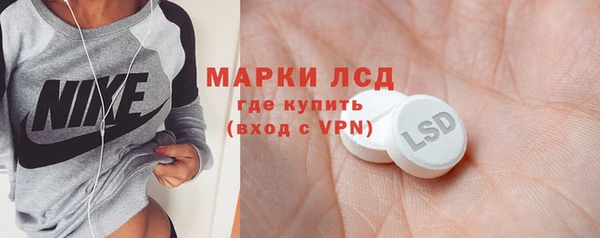 метамфетамин Нея