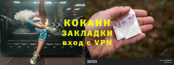 ALPHA-PVP Балабаново