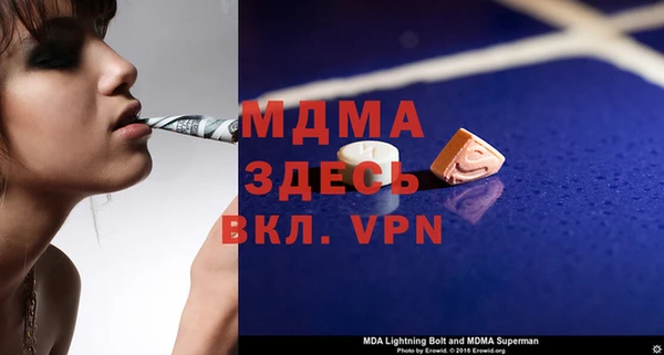 ALPHA-PVP Балабаново
