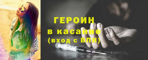 героин Баксан