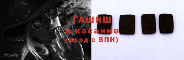 гашишное масло Балахна