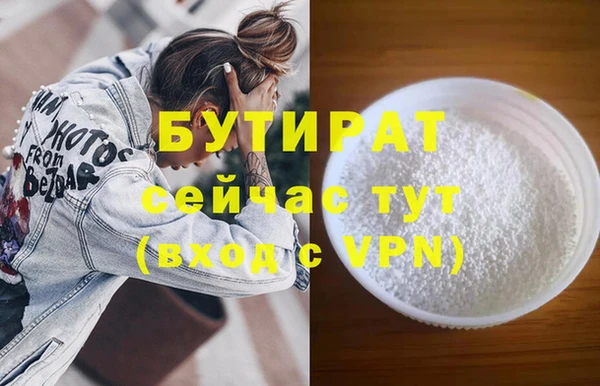 гашишное масло Балахна