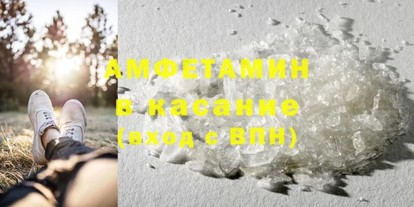 ALPHA-PVP Балабаново
