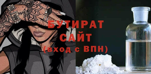 ALPHA-PVP Балабаново