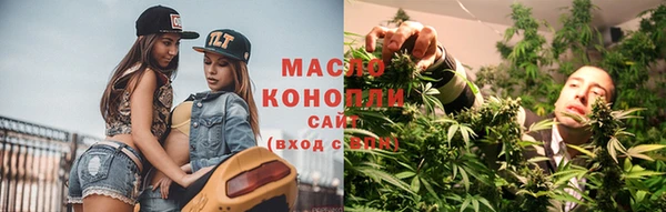 гашишное масло Балахна