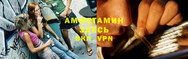 гашишное масло Балахна