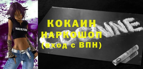 ALPHA-PVP Балабаново