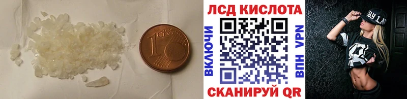 Лсд 25 экстази кислота Пикалёво