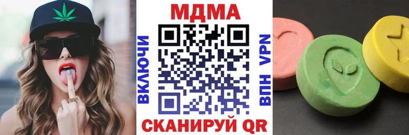 мега зеркало Пикалёво MDMA Molly