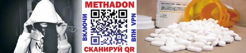 shop официальный сайт  Пикалёво  Метадон VHQ 