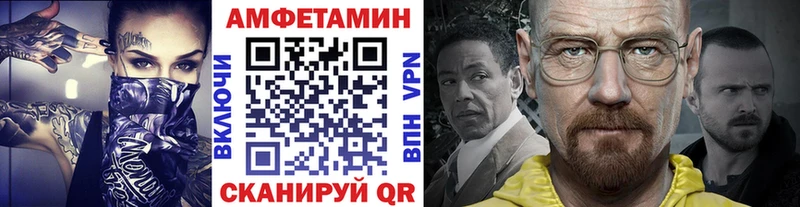 Метамфетамин кристалл  omg как зайти  Пикалёво  что такое  
