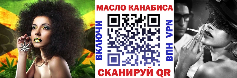MEGA tor  магазин    Пикалёво  ТГК вейп с тгк 